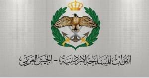 الجيش العربي يفتح باب التجنيد