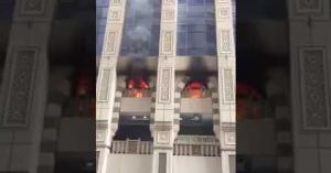 حريق ضخم في مكة المكرمة .. فيديو