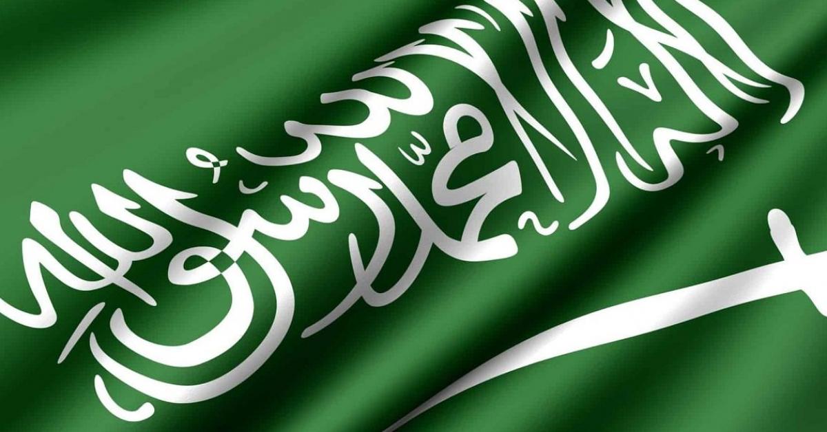 الديوان الملكي السعودي يعلن وفاة أميرة