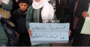 اعتصام طالبات في مدرسة نسيبة بمعان بسبب الزامهم بتنظيف وشطف المدرسة
