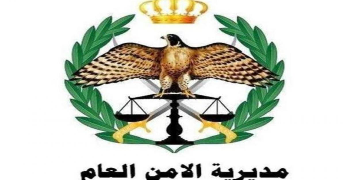 اعلان أسماء المستفيدين من قروض الإسكان العسكري