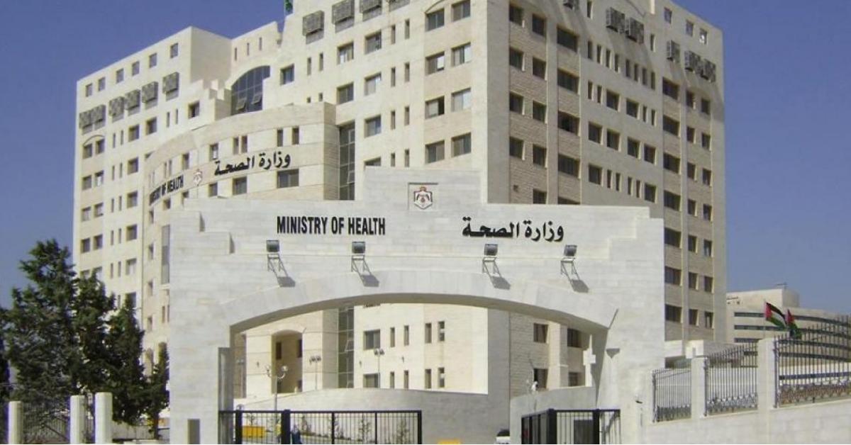 تحقيق واسع النطاق في وزارة الصحة