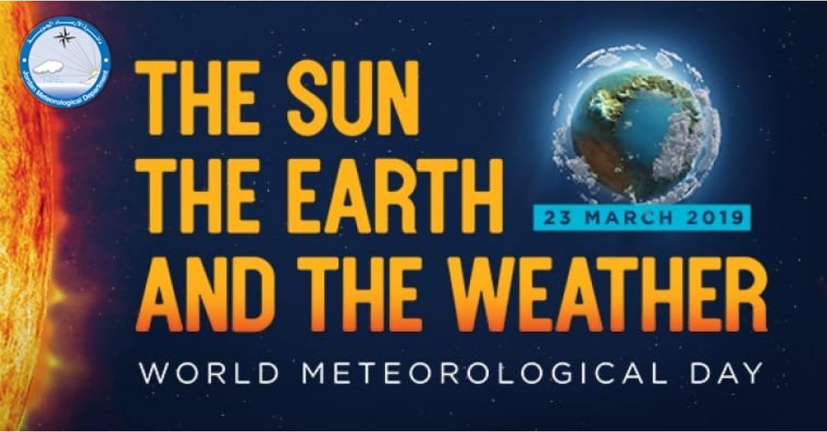 الشمس، الارض والطقس... شعار العام للمنظمة العالمية للأرصاد الجوية
