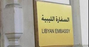 السفارة الليبية تنعى نجل السفير المُنتحر في عمّان