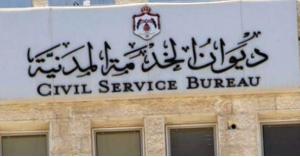 جولات حكومية للبحث عن وظائف للأردنيين