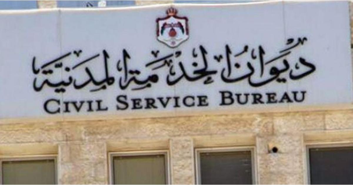 جولات حكومية للبحث عن وظائف للأردنيين