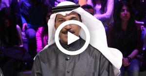 سقوط عبد الله الرويشد على المسرح.. فيديو