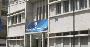 من سيخلف ابو السكر في رئاسة بلدية الزرقاء؟