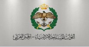 القوات المسلحة الأردنية تستجيب لمواطن