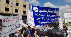 مسيرات في عجلون لدعم مواقف الملك تجاه القضية الفلسطينية