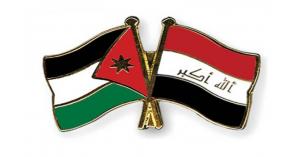 الأردن والعراق منافع متبادلة وتطلعات نحو المستقبل