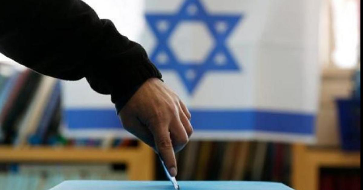 بدء الإنتخابات الإسرائيلية