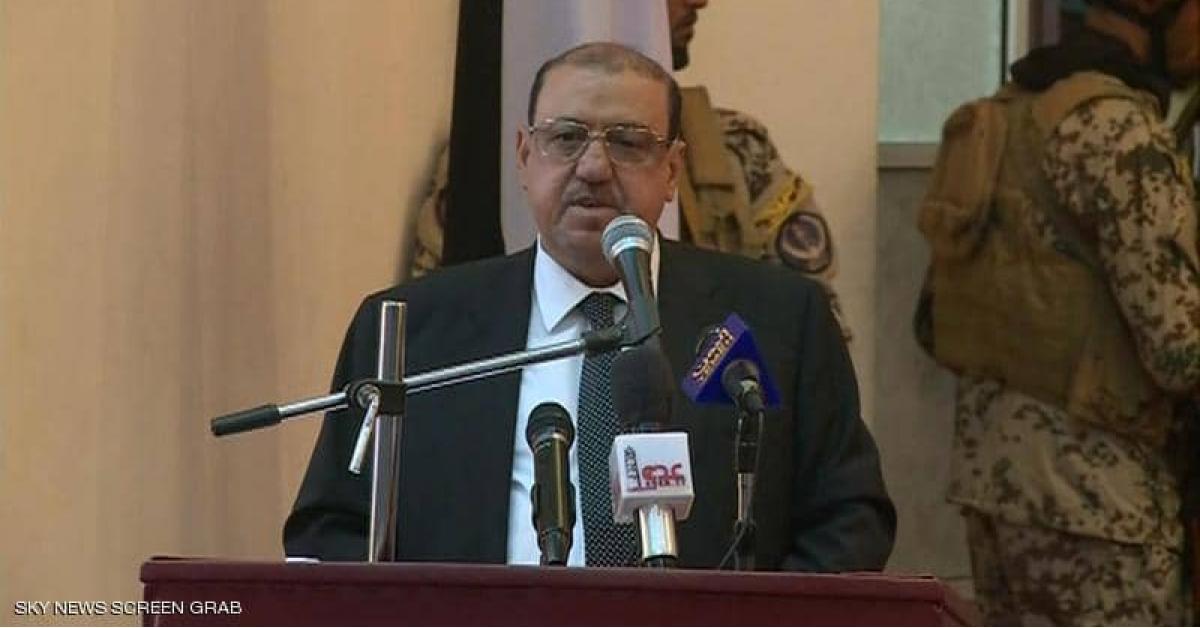 البرلمان اليمني ينتخب رئيسه الجديد