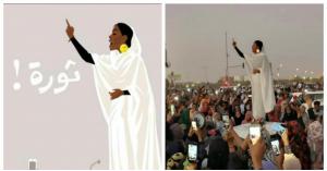 أيقونة الثورة السودانية الكنداكة تدخل القفص الذهبي