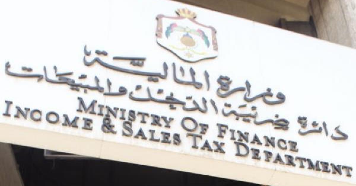 الضريبة تمهل الأردنيين  لــ30 حزيران
