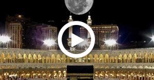 شاهد بالفيديو.. ظاهرة فلكية نادرة في مكة المكرمة