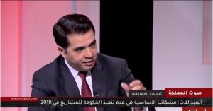 العبداللات: احنا ما بنخوف الحكومة.. فيديو