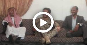 ولي العهد في منزل الرقيب سالم محمد مفلح في المريغه (فيديو)