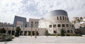 أمانة عمان تثير الجدل بإعلان "الطفل المعاق"