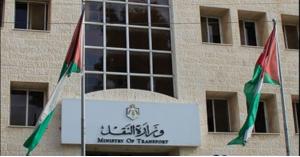 تشكيل فريق لتقييم قطاع النقل في الأردن.. صورة