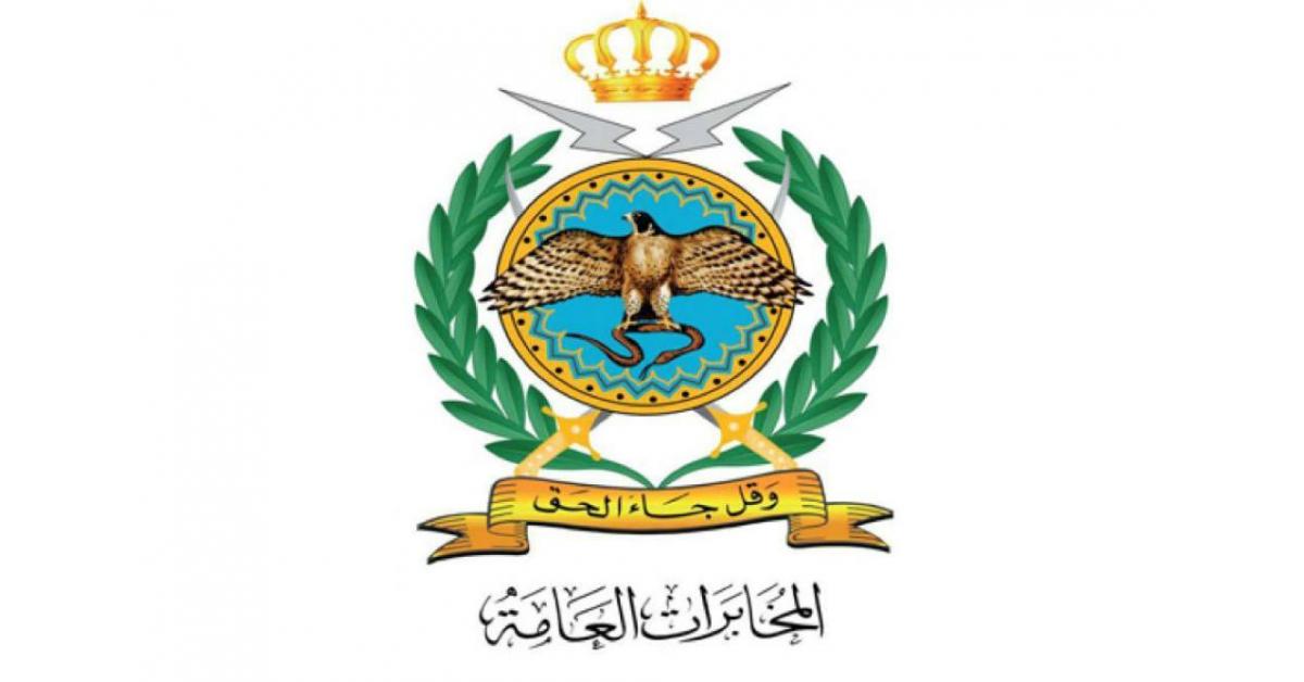 مدير المخابرات الاردنية الحالي  اللواء أحمد حسن
