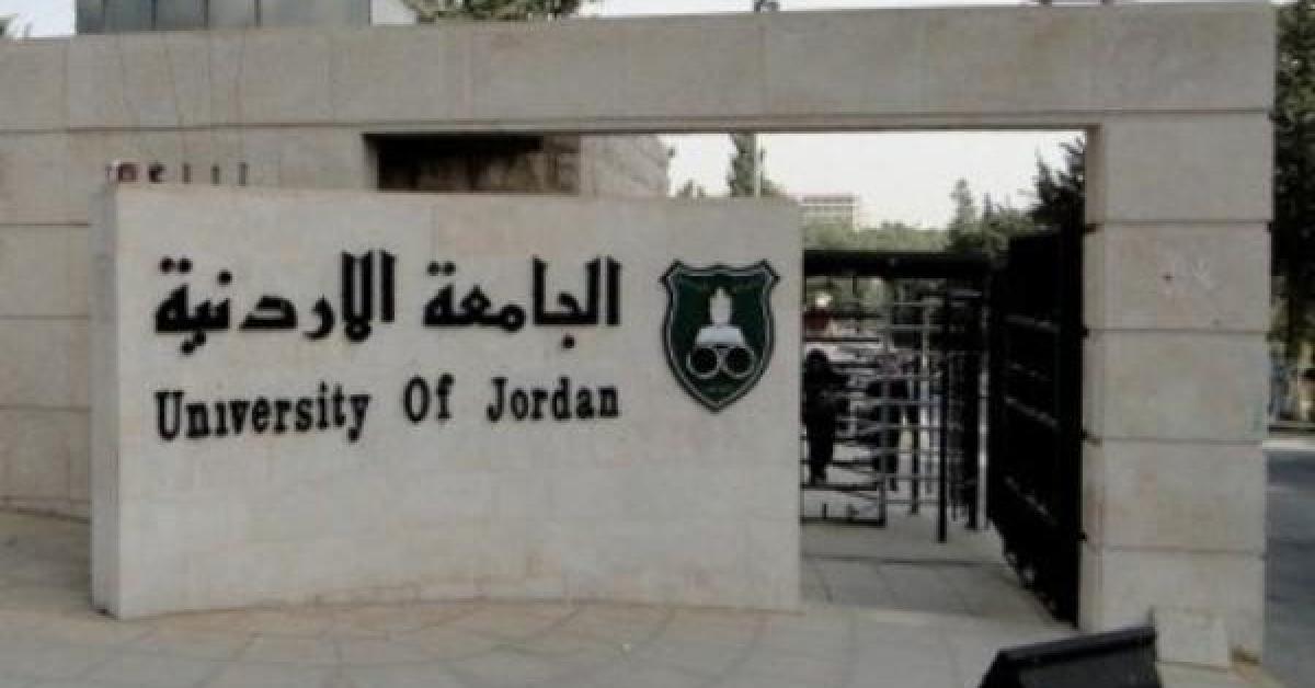 مهند خليفات رئيسا لاتحاد طلبة الأردنية
