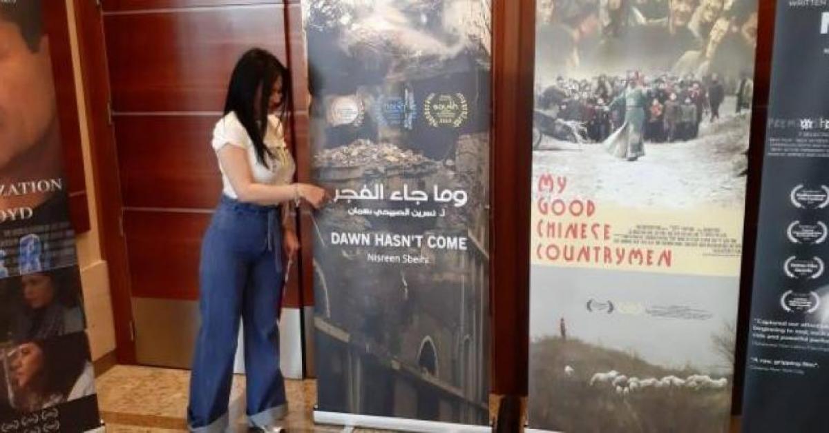 فيلم "وما جاء الفجر" للأردنية الصبيحي يحصد ثالث جائزة دولية (صور)