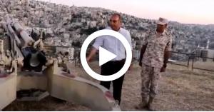 أمين عمان يطلق مدفع رمضان (فيديو)