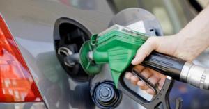 انخفاض أسعار البنزين