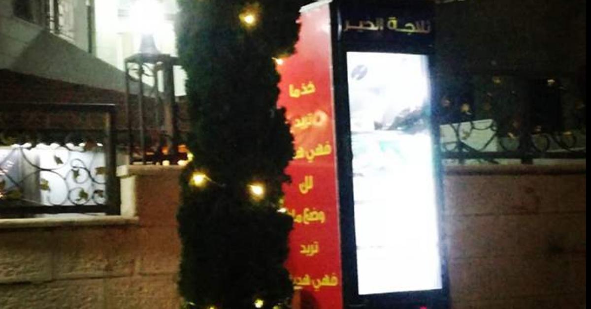"ثلاجة الخير" في شوارع عمان