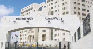الحكومة توضح بشأن صرف زيادة حوافز الكوادر الطبية في وزارة الصحة