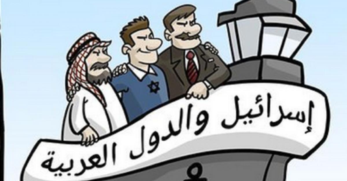 دعاية عبرية تحشد العرب إلى صفها: نحن والعرب في قارب واحد