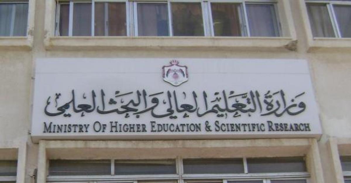 قرارات خاصة بالطلبة العائدين من السودان.. تفاصيل