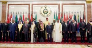 "البيان الختامي" لقمة مكة العربية الطارئة
