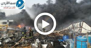 حريق بمصنع دهان بمنطقة "زيزيا".. فيديو وصور