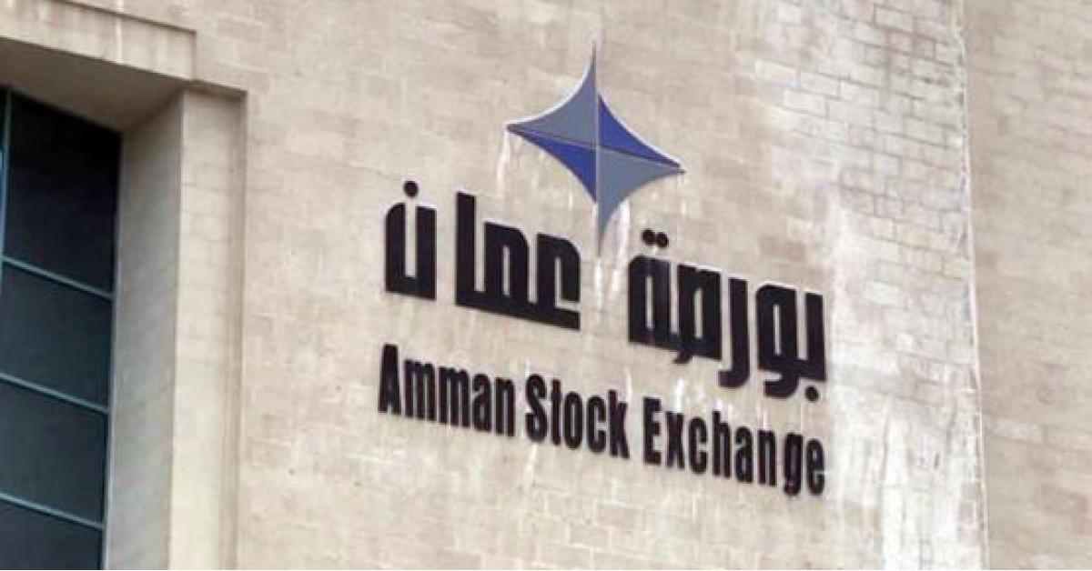 بورصة عمان مراقبة التداول