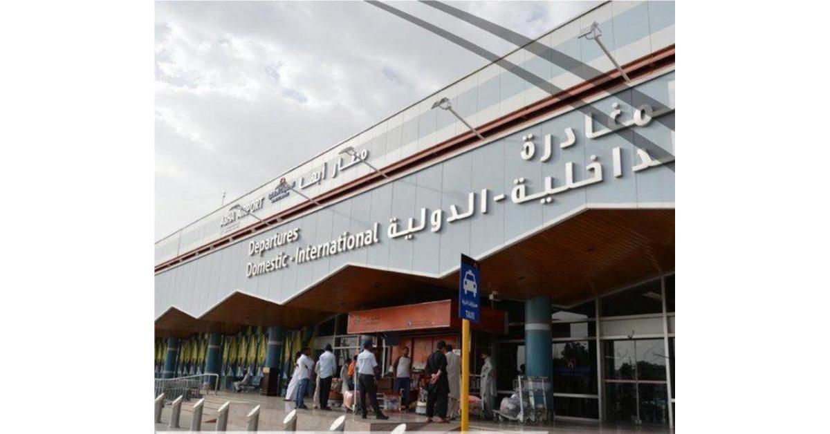 عمل إرهابي يستهدف مطار أبها السعودي