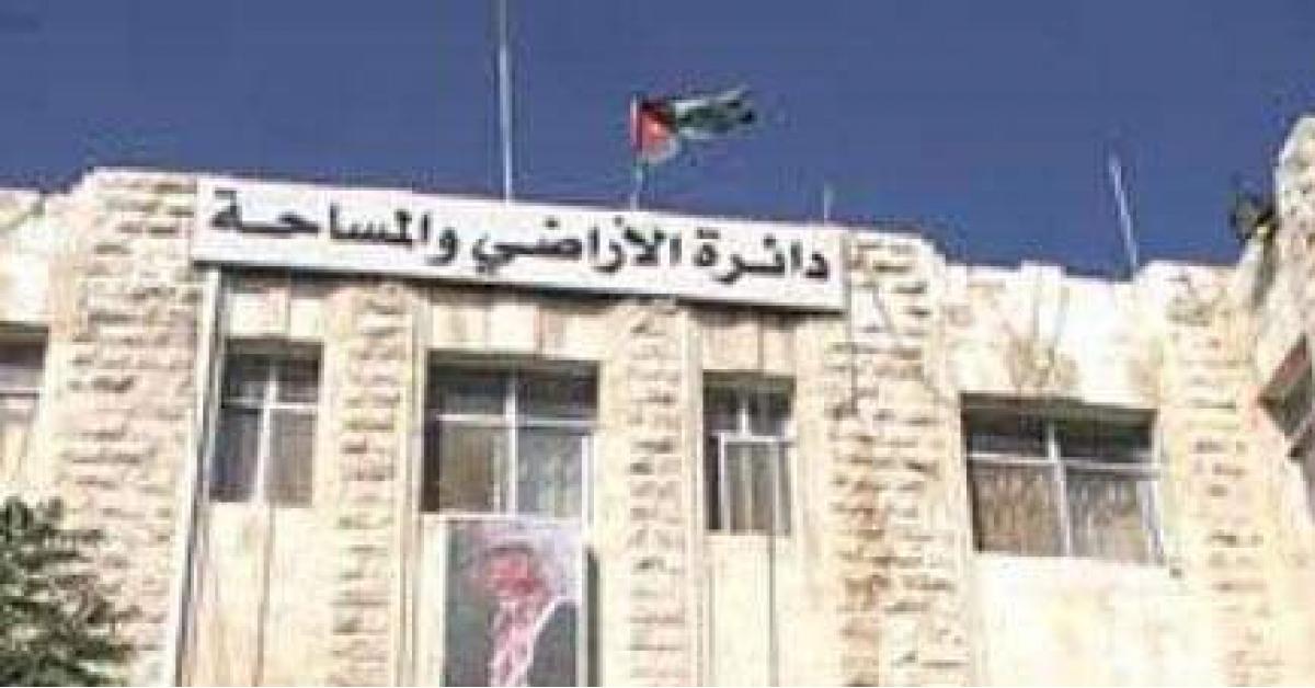 مدير عام دائرة الاراضي يتفقد مديرية جنوب عمان.. فيديو