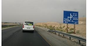 الحكومة تبشر الأردنيين: الطريق الصحراوي بـ "مواصفات عالمية"