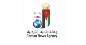 بيان صادر عن أسرة وكالة الأنباء الأردنية (بترا)