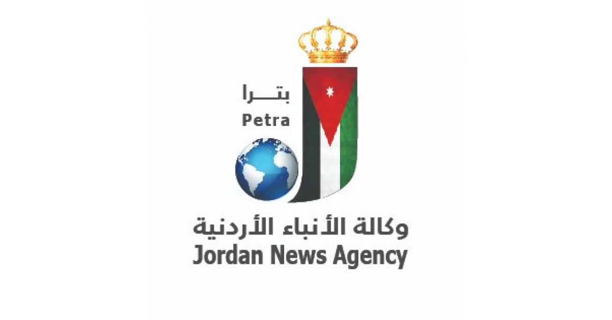 بيان صادر عن أسرة وكالة الأنباء الأردنية (بترا)