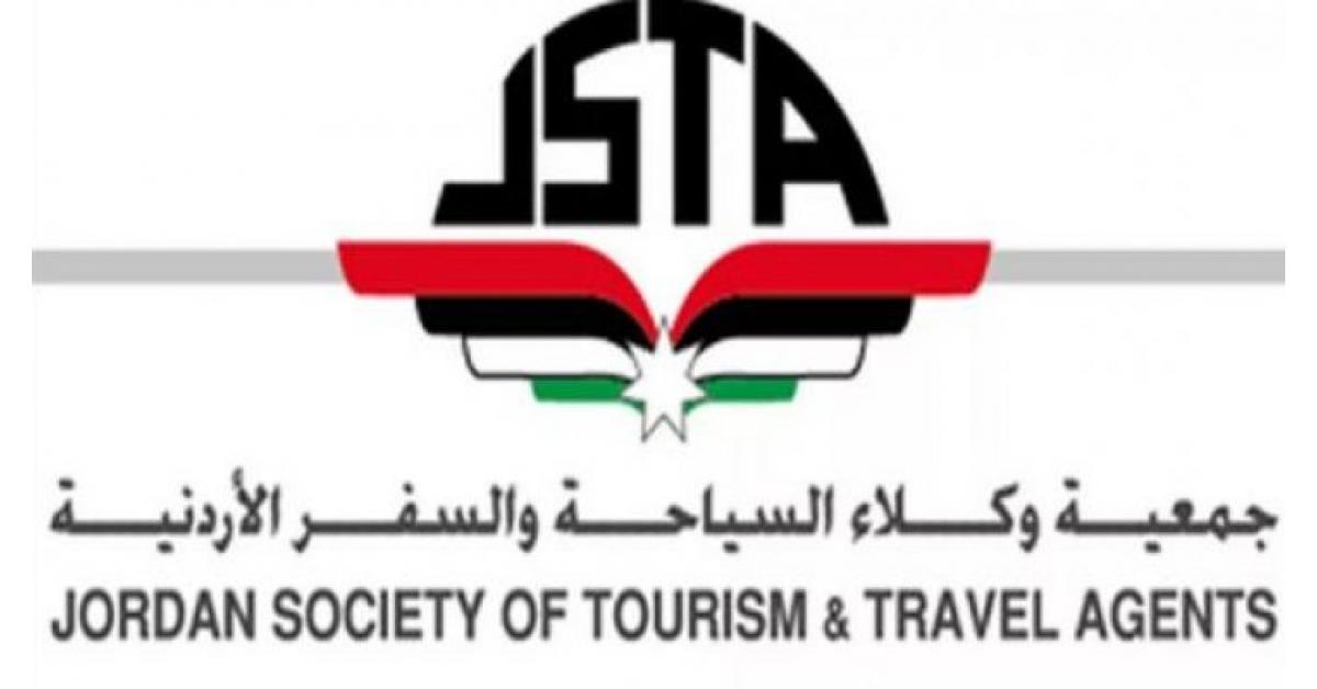 وكلاء السياحة والسفر تعلن نيتها تعلق أنشطتها مع وزارة السياحة
