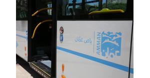 أمانة عمان تنشر خارطة الباص السريع