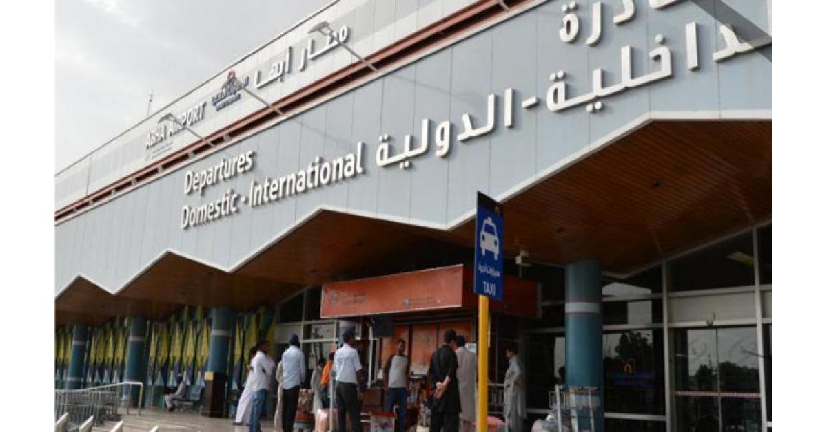 إصابة 9 مدنيين إثر استهداف الحوثيين مطار أبها