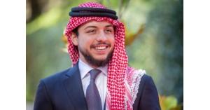 «10» سنوات على تسلم الأمير الحسين بن عبداللـه الثاني ولاية العهد