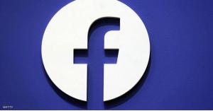 ألمانيا تغرم فيسبوك بسبب "خطاب الكراهية"