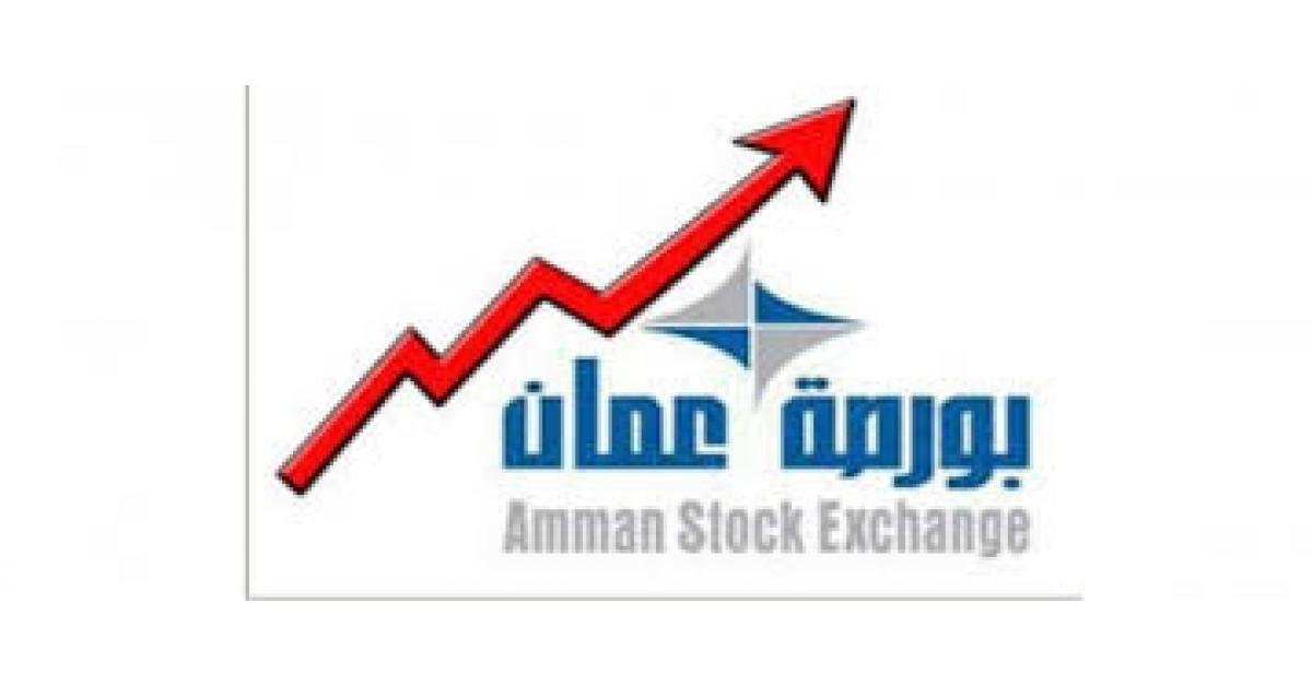 مؤشر بورصة عمان يكسب 16 نقطة بدعم قطاعي الصناعة والخدمات