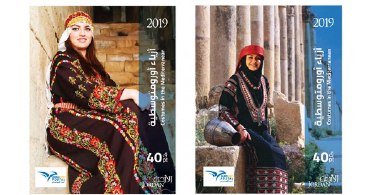طوابع اردنية تذكارية جديدة - صور