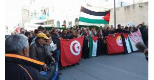 تظاهرات في تونس ضد "صفقة القرن" ومؤتمر البحرين