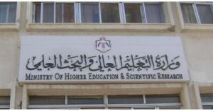 الناجحون بالامتحان التقييمي لـ (طلبة السودان) وتوزيعهم على الجامعات (الاسماء)